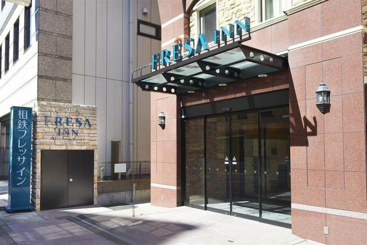 Sotetsu Fresa Inn Nihombashi Kayabacho Токио Экстерьер фото